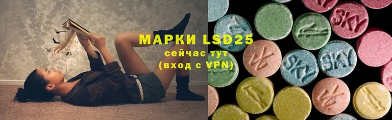 Лсд 25 экстази ecstasy  Сортавала 